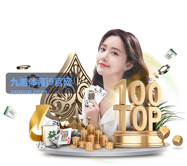 九游体育j9官网现场事件记录内容配图